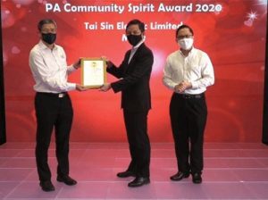 People's Association Community Spirit Award 2020